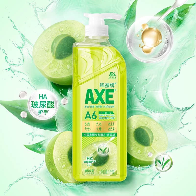 AXE/斧头牌油柑白茶护肤洗洁精0刺激性敏感肌适用优选白茶精华 - 缩略图3