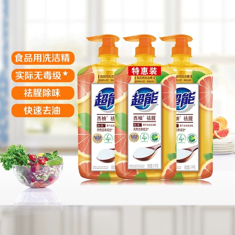 超能西柚爆汁鲜柠胶原护手食品用洗洁精去油家用去腥祛味a类 - 缩略图2