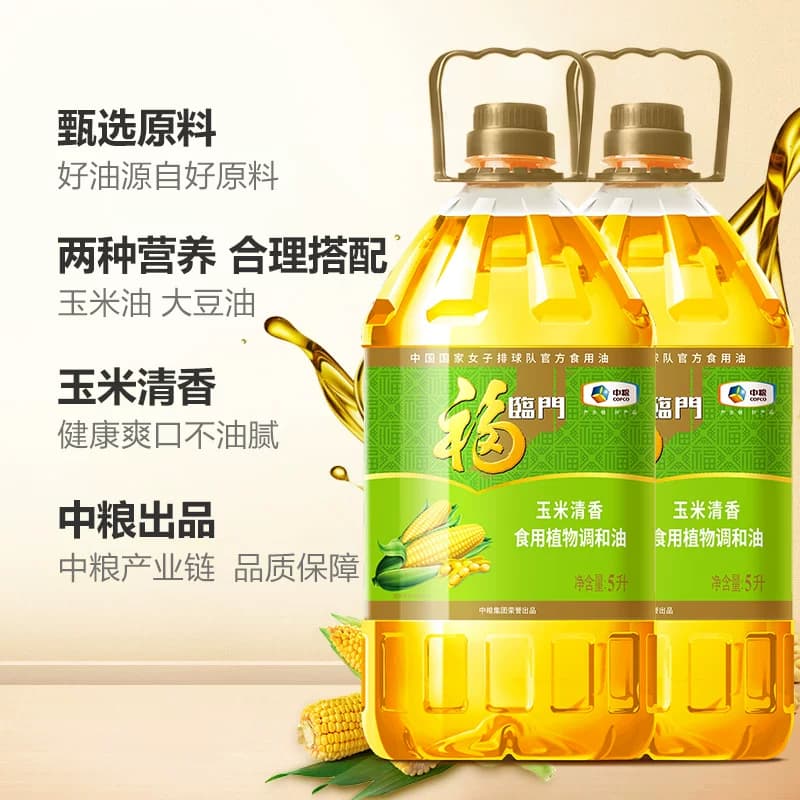 福临门玉米清香食用调和油5L*2桶食用油精选原料营养清淡 - 缩略图3
