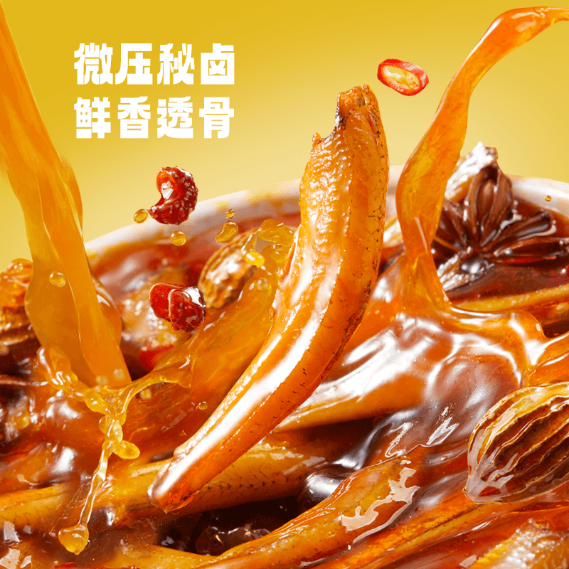 劲仔香辣味深海小鱼小鱼仔鱼干鱼排怀旧宿舍好吃凑单零食湖南特产 - 缩略图2