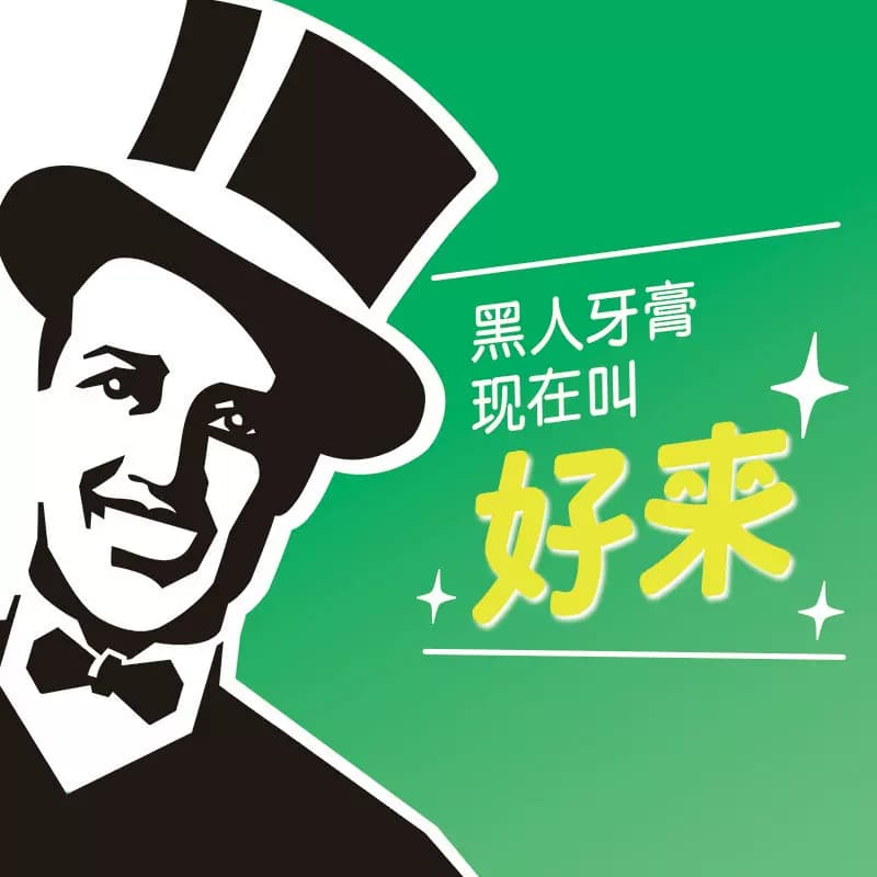 DARLIE好来原黑人漱口水减少口腔细菌温和防护清新口气 - 缩略图2