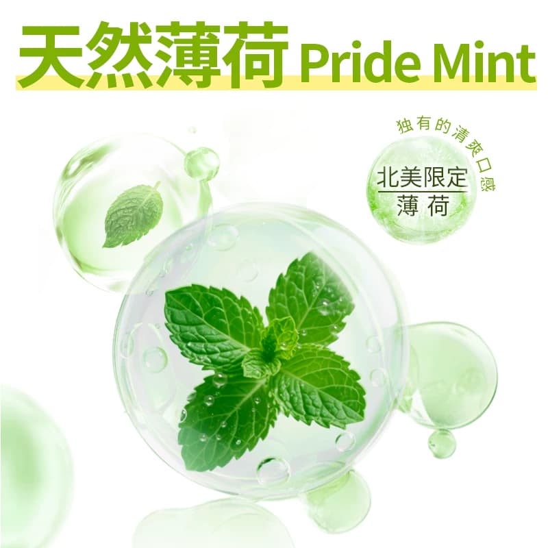 【檀健次同款】LION狮王NONIO清新牙进口去渍清新口气防蛀单支装 - 缩略图4