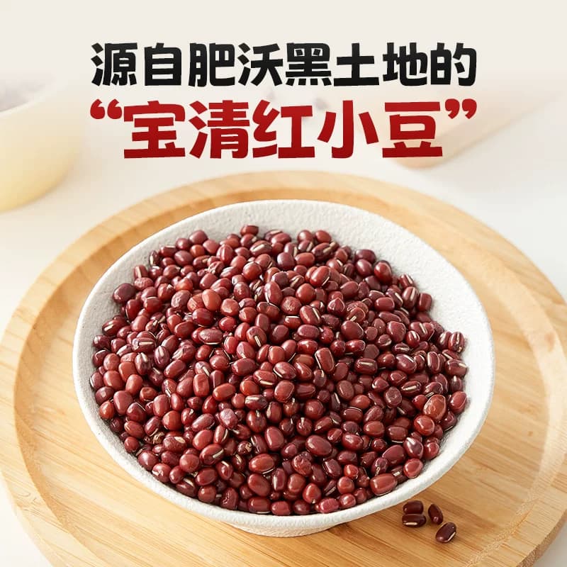 展艺糖纳红小豆小袋装即食蜜豆面包馅料芋圆奶茶小料甜品烘焙原料 - 缩略图4