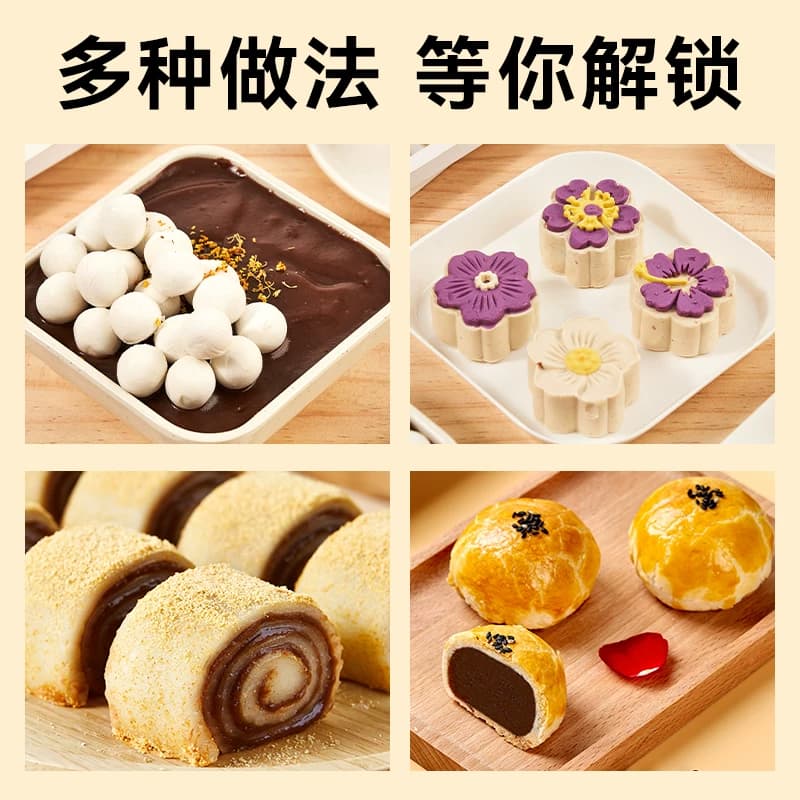 展艺无蔗糖水洗红豆沙馅赤红豆蛋黄酥面包汤圆粽子家用烘焙原料 - 缩略图4