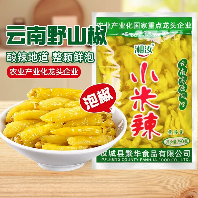 小米辣泡椒野山椒750g泡凤爪泡菜泡辣椒酸辣地道调味开味酱腌菜 - 缩略图2