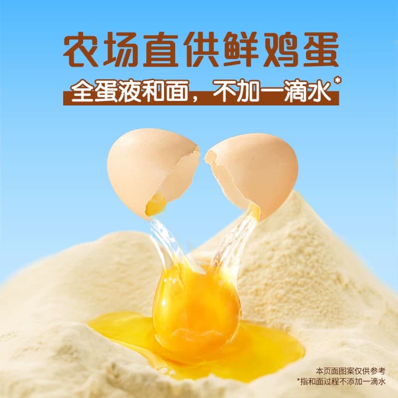 徐福记沙琪玛松软蛋黄味营养早餐休闲零食传统中式糕点心 - 缩略图3