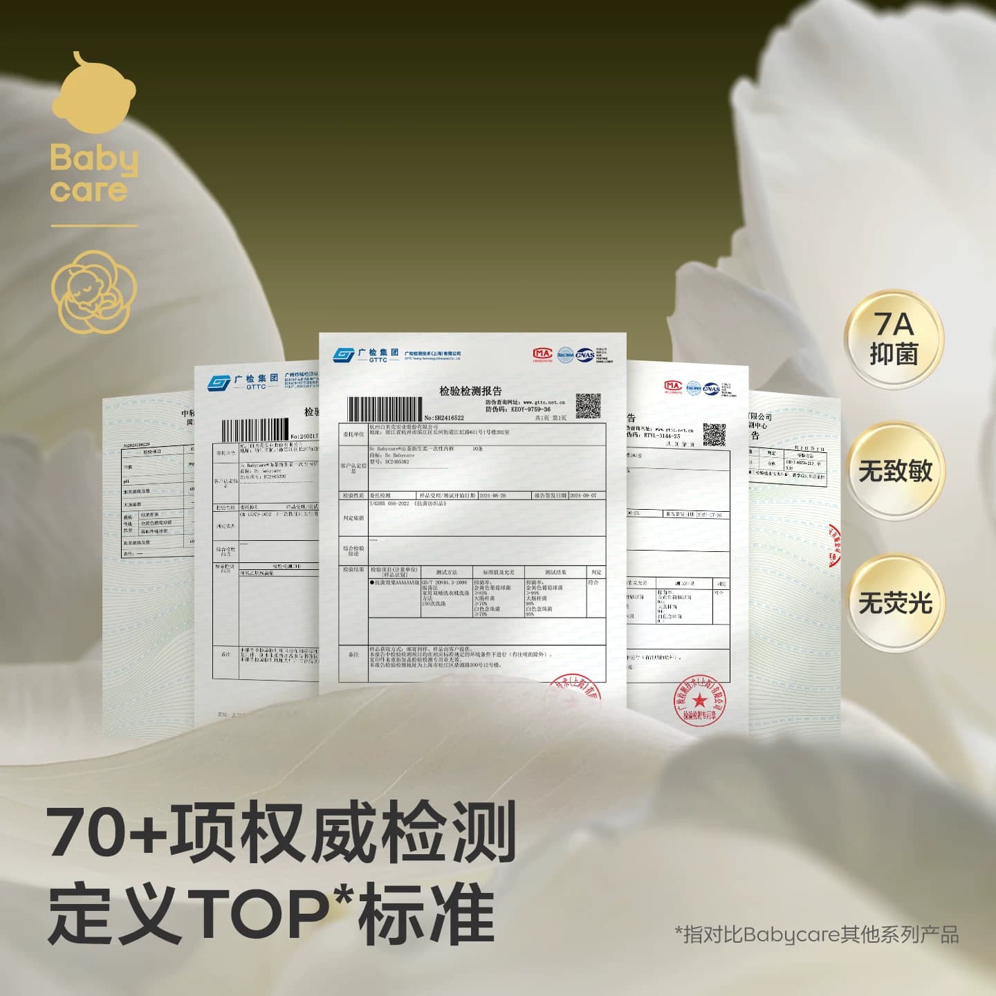babycare山茶花一次性内裤女日抛月子产妇经期医护级无菌免洗内裤 - 缩略图2