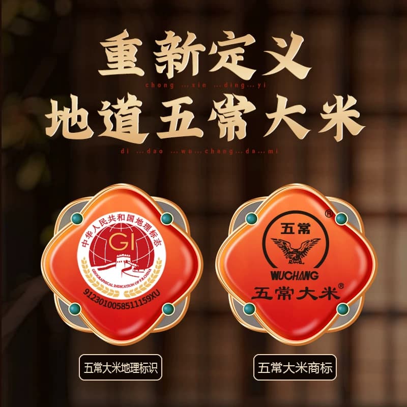 【现磨新米】五米常香大米五常大米1kg粳米新米真空款当季新米 - 缩略图3