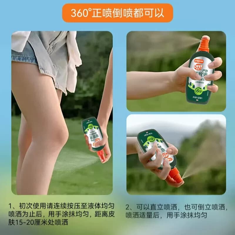 欧护户外驱蚊液驱蚊花露水避蚊胺15%山野清新100ml长效驱蚊便携装 - 缩略图2