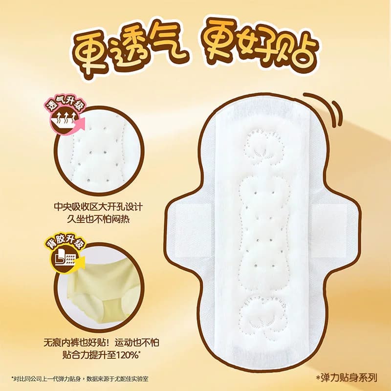 苏菲卫生巾柔棉感日用超熟睡弹力贴身夜用姨妈巾组合装 - 缩略图3