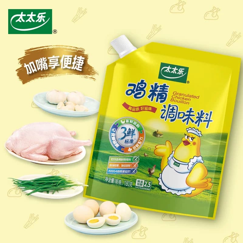 太太乐加嘴三鲜鸡精调味料小规格煮面煲汤炒菜提鲜调味品180g*1袋 - 缩略图2