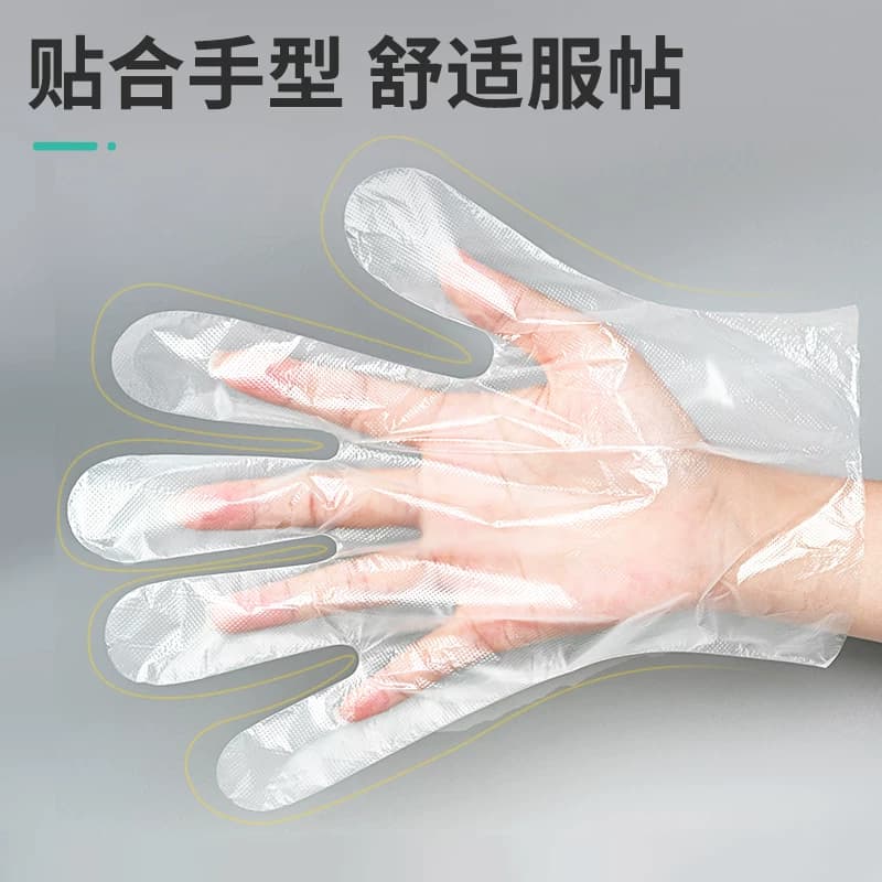 海氏海诺一次性检查手套医用加厚透明pe塑料薄膜美容餐饮 - 缩略图4