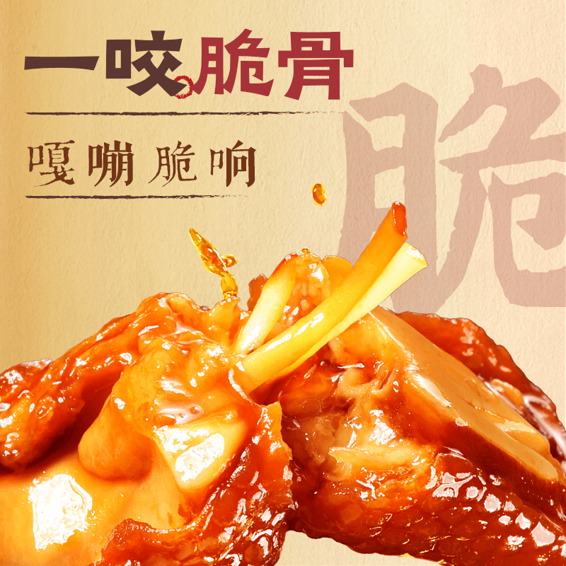 王小卤老卤鸡脚筋鸡脆骨鸡肉熟食卤味解馋鸡爪筋追剧休闲小零食品 - 缩略图3
