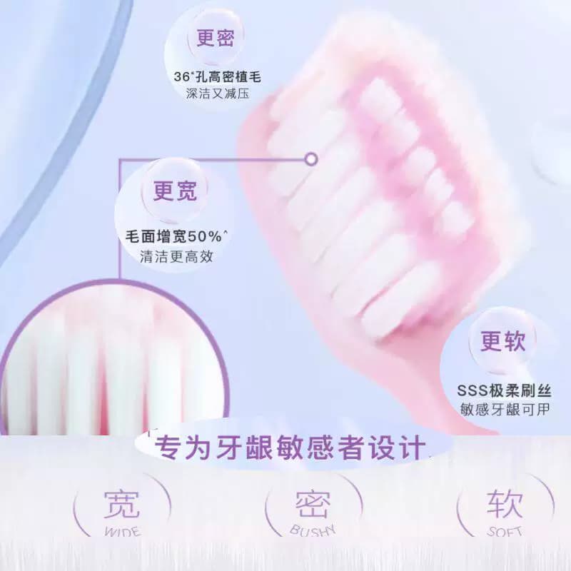 舒客宽头倍护牙刷护龈圆线家庭超细清洁牙线棒不伤牙龈成人正品克 - 缩略图4