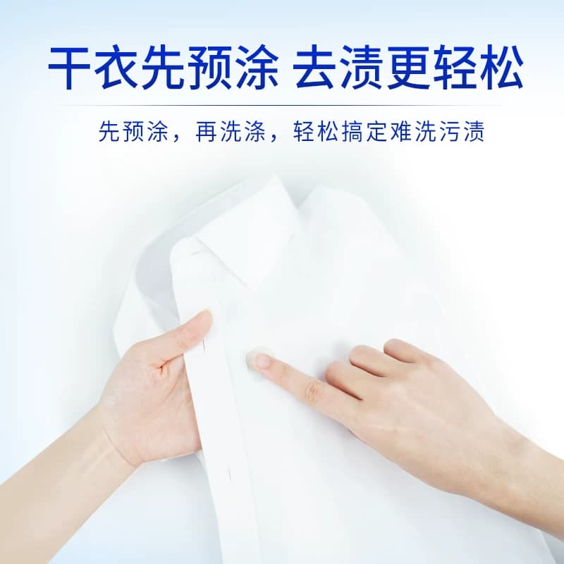 蓝月亮手洗洗衣液500g洗内衣内裤专用液女士清洁液按压式持久留香 - 缩略图5
