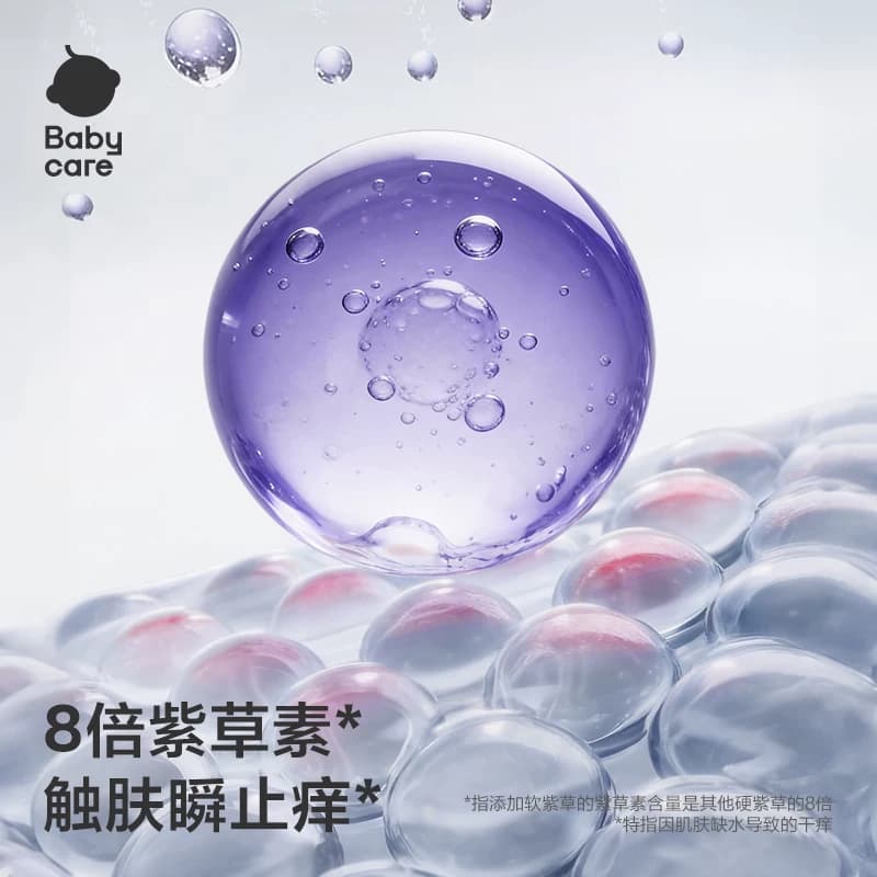 【舒缓加倍】babycare紫草膏舒缓棒婴儿宝宝儿童清凉非青草膏便携 - 缩略图3