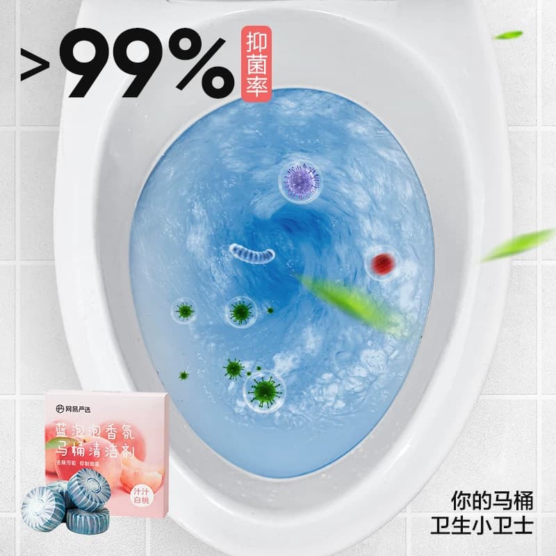 网易严选蓝泡泡马桶清洁剂洁厕灵洁厕宝厕所除臭神器去异味除垢 - 缩略图2