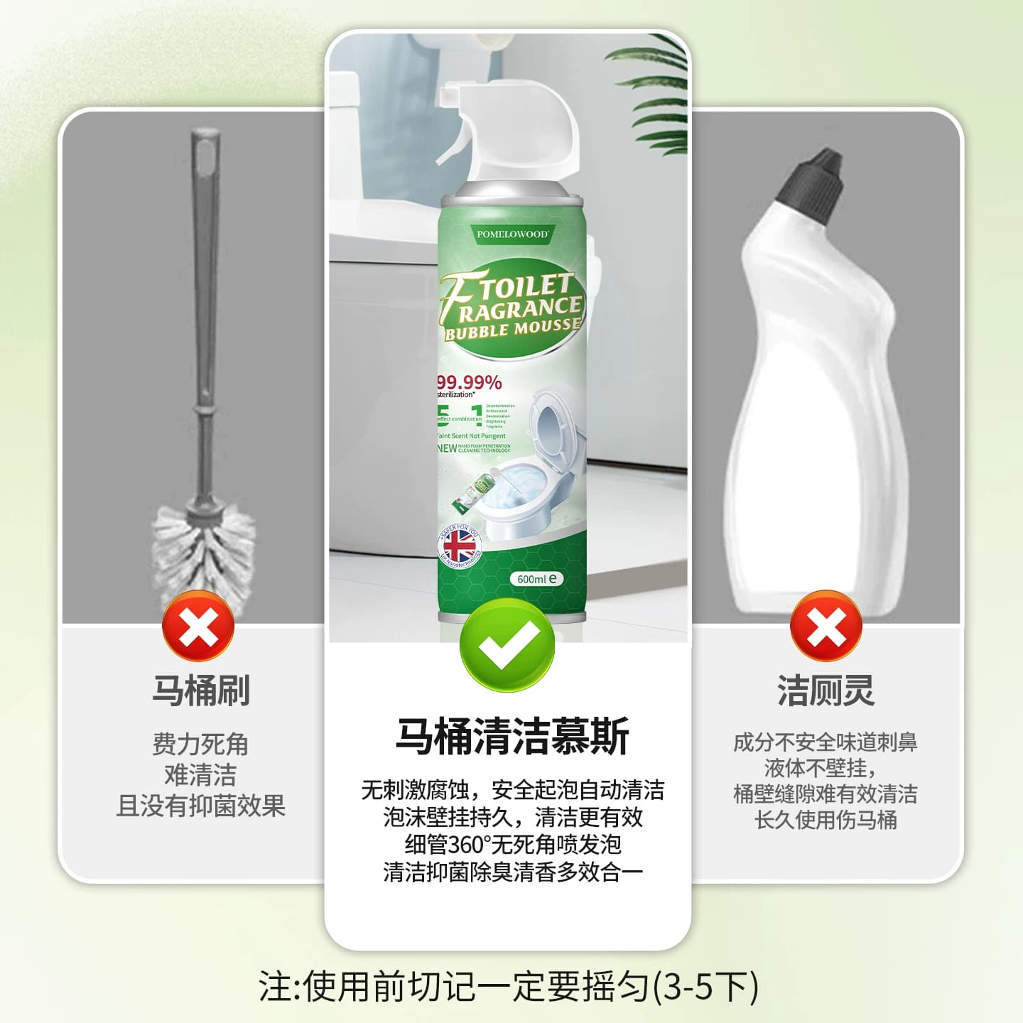 柚慕马桶泡泡慕斯清洁剂泡沫洁厕灵香氛抑菌厕所除垢除臭去黄神器 - 缩略图3