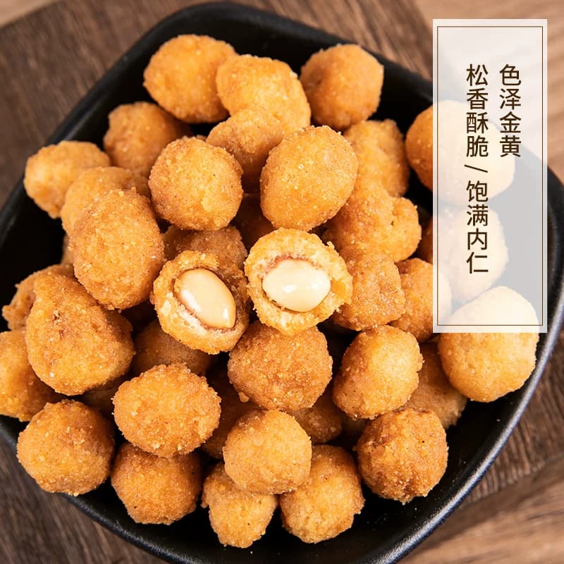口水娃多味五香花生混合味聚会分享零食大礼包下酒菜 - 缩略图3