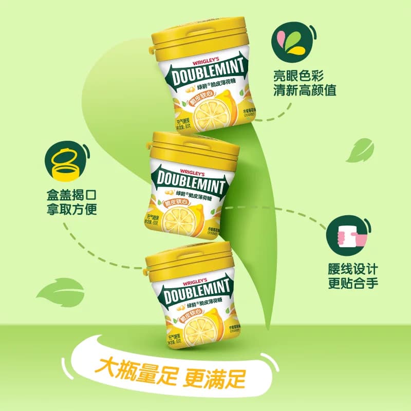 绿箭薄荷糖脆皮软心柠檬薄荷味清新口气糖果聚会休闲小零食 - 缩略图5
