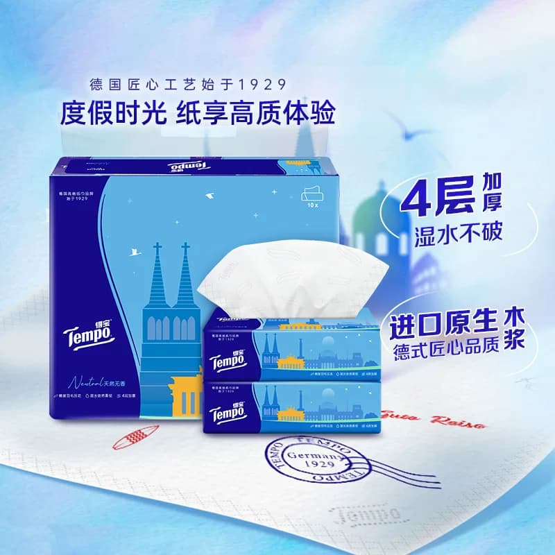Tempo/得宝软抽欧式假日无香抽取式纸巾4层加厚餐巾纸80抽*10包 - 缩略图4