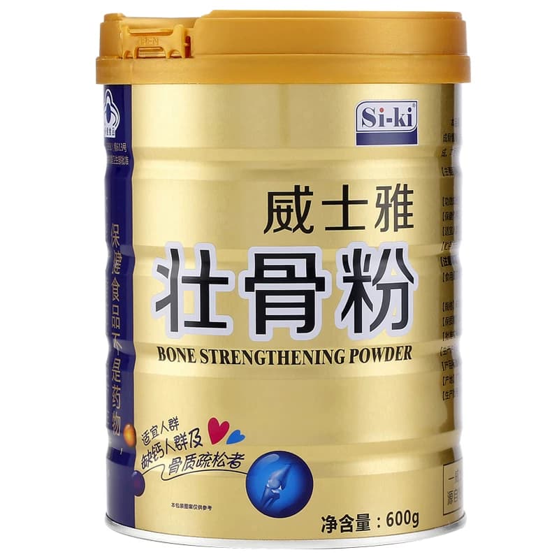 SiKi/时健 威士雅壮骨粉 600g/罐 - 缩略图5