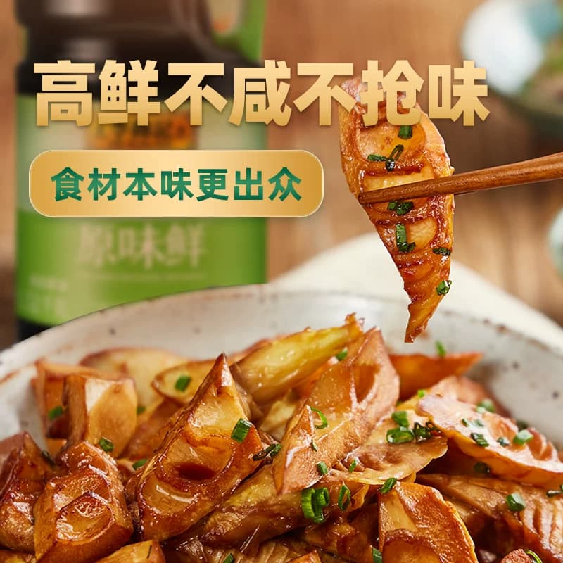 李锦记薄盐生抽金蚝油装箱少盐炒菜凉拌调味料1.52kg*2+550*2 - 缩略图4