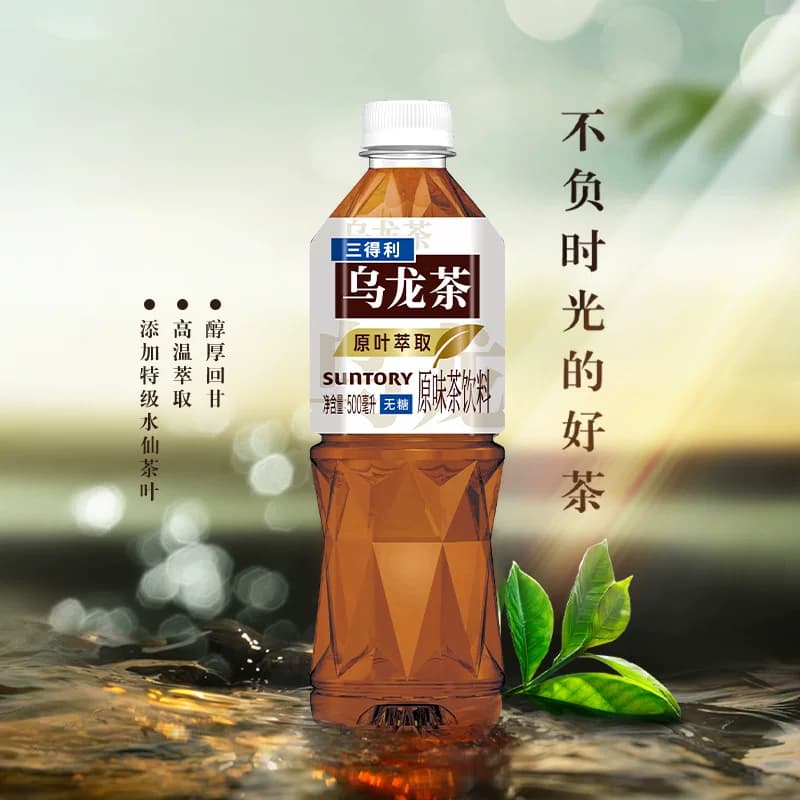 三得利乌龙茶饮料整箱清爽自然解腻饮品原味/复合茶饮料任选 - 缩略图4
