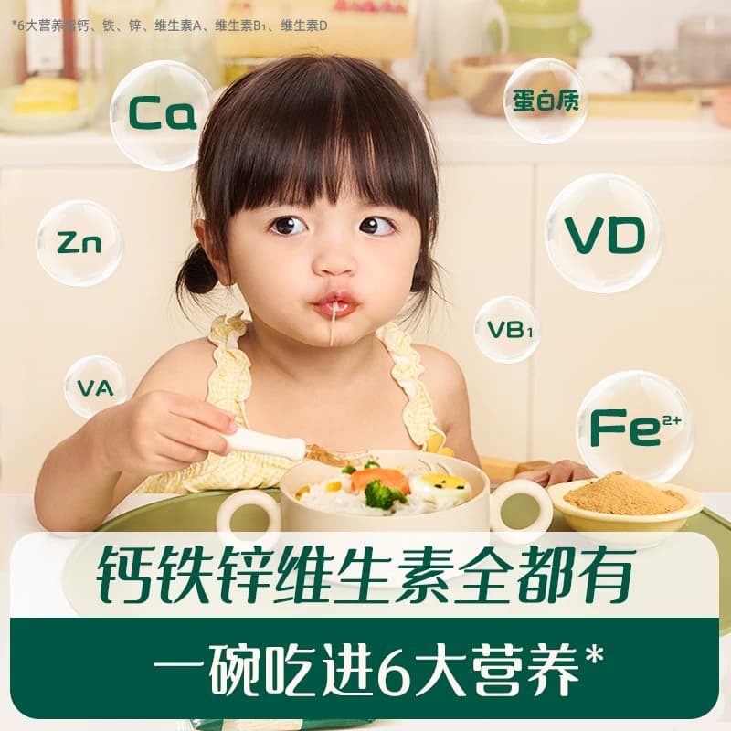 英氏婴儿面条粒粒面碎碎面线面宝宝面条辅食无添加食盐 - 缩略图3