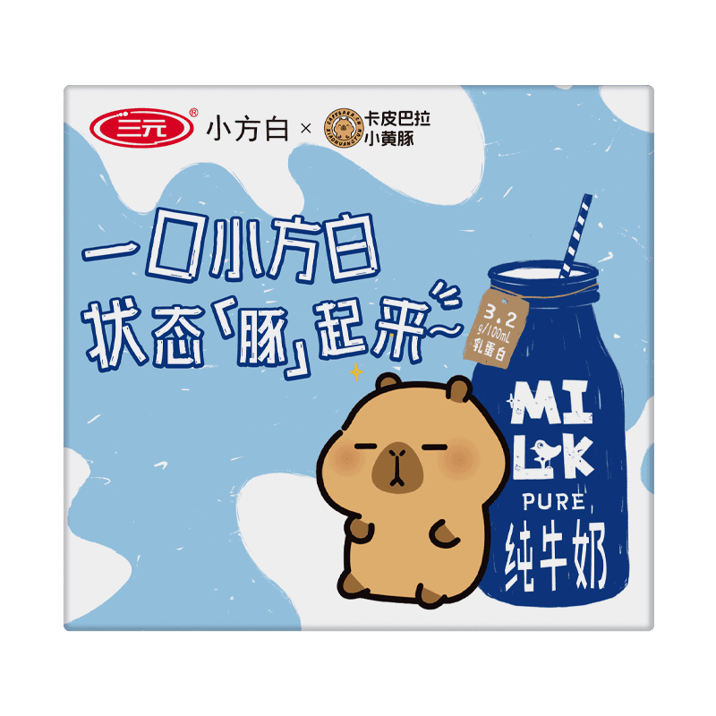 三元纯牛奶小方白200ml*24盒营养早餐 - 缩略图3