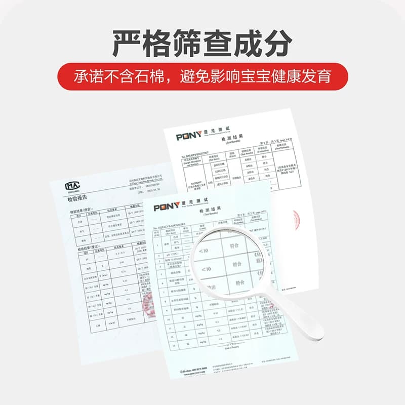 红色小象婴幼儿童爽身粉宝宝四季玉米痱子粉无滑石粉 - 缩略图5