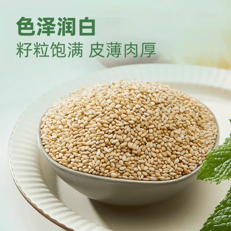 十月稻田熟白芝麻搭配大米熟黑芝麻五谷杂粮即食烘焙零 - 缩略图3