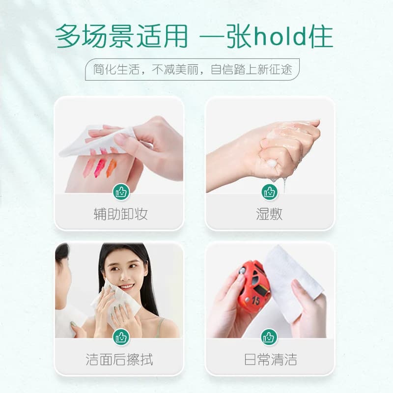 【下拉享优惠】【XL码】心相印一次性绵柔洗脸巾加大加厚干湿两用 - 缩略图2