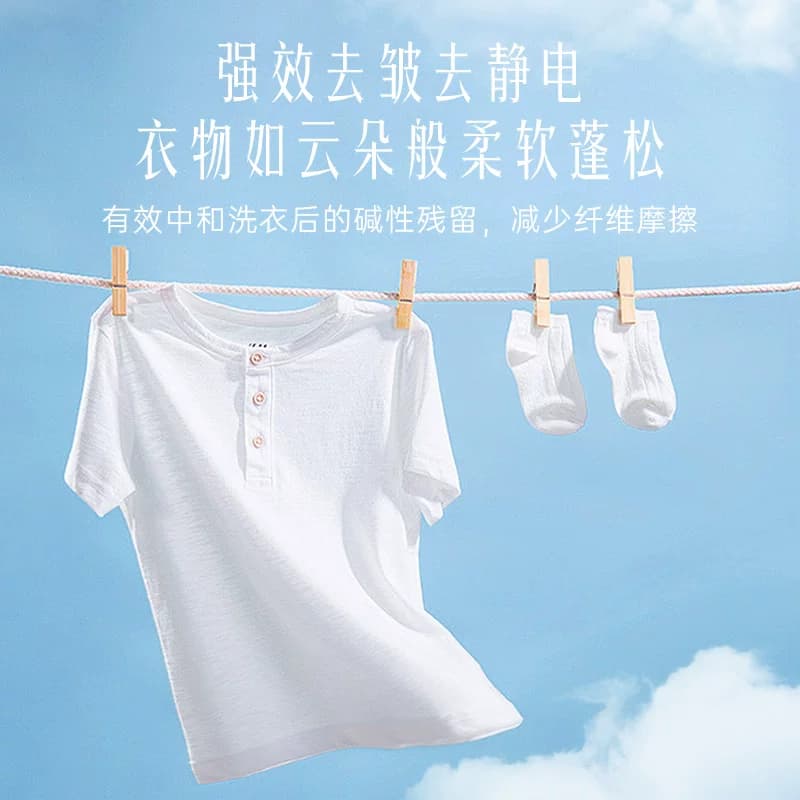 喜净泰国进口浓缩柔顺剂家庭装香氛衣物持久浸泡衣服留香去静电 - 缩略图4