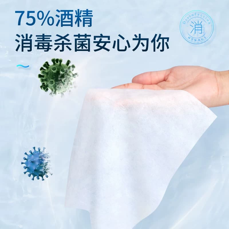 海氏海诺75%酒精湿巾消毒杀菌乙醇清洁大容量家庭用桶装亲肤清洁 - 缩略图4