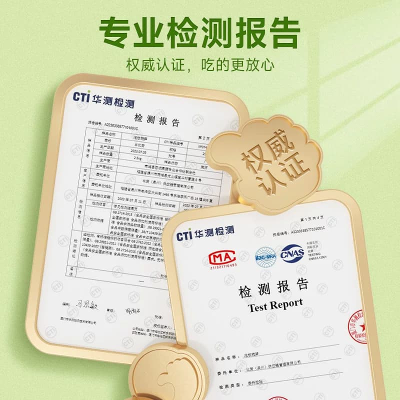 比比赞泡椒脆笋新鲜笋尖笋丝嫩笋竹笋片酸辣即食解馋小吃休闲零食 - 缩略图5