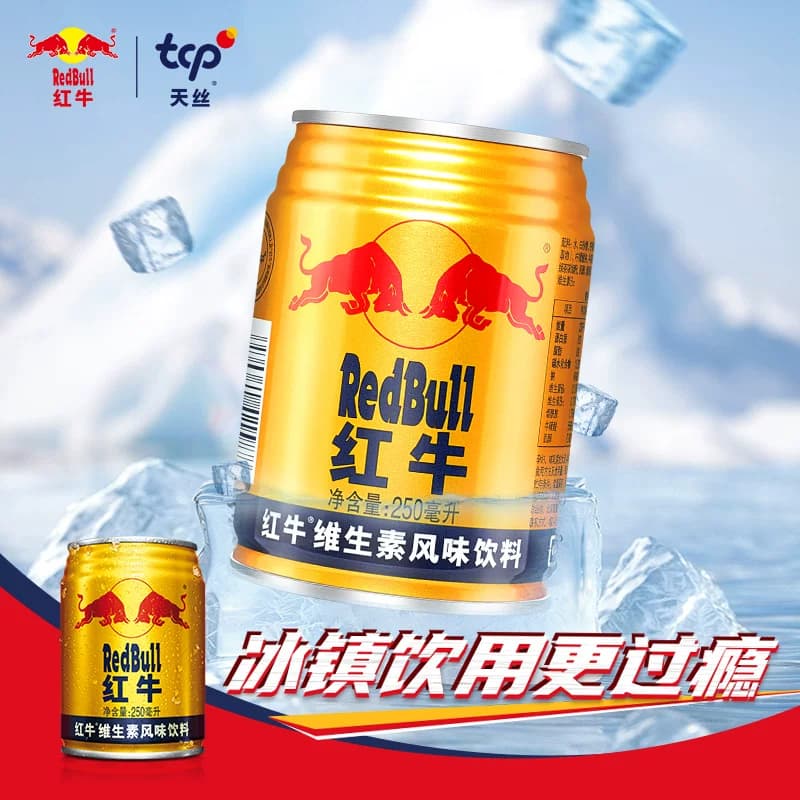 红牛维生素风味饮料补充能量 - 缩略图4