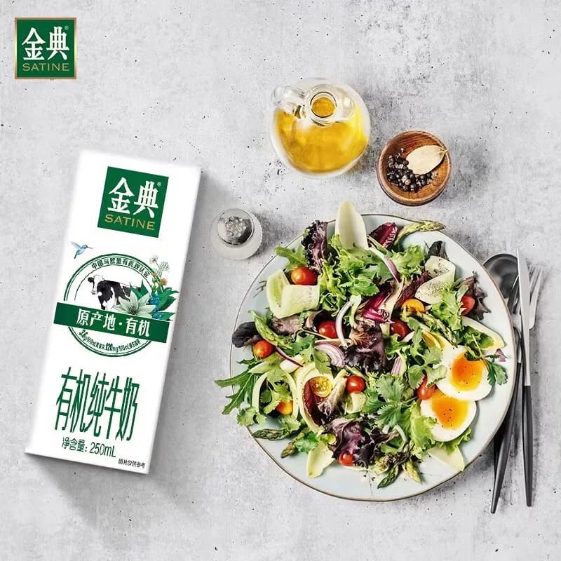 金典有机纯牛奶250ml*16盒整箱3.6g蛋白中欧双认证4月产 - 缩略图2