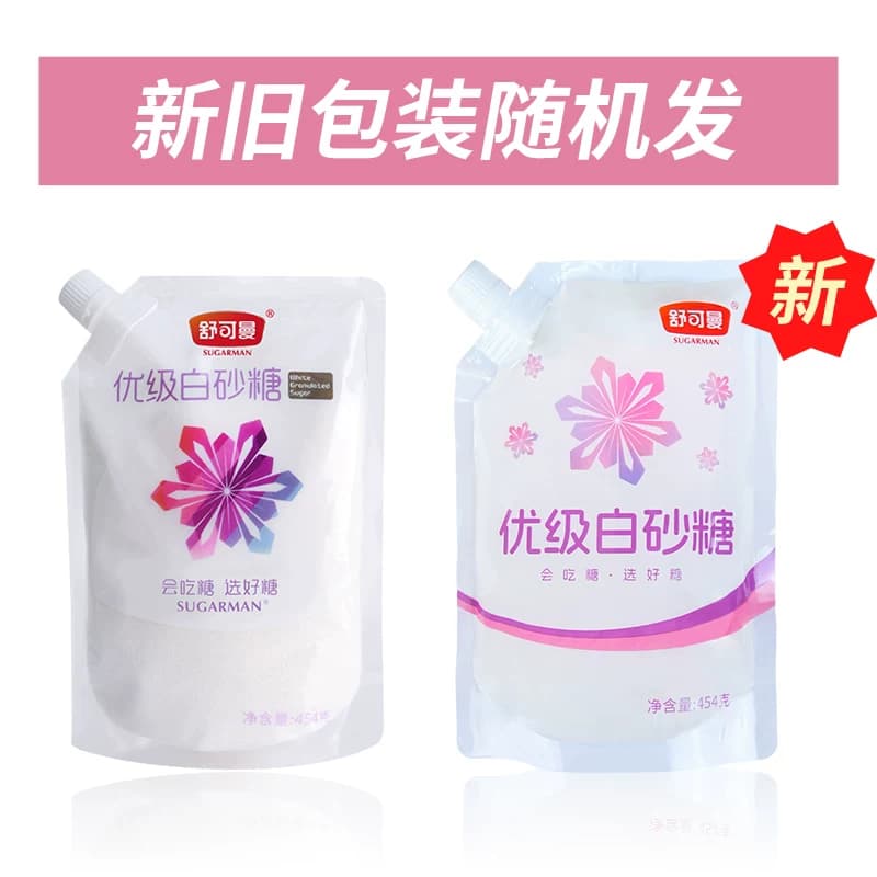 舒可曼优级白砂糖传统碳化工艺烘焙甜品清甜不腻用途广泛糖水 - 缩略图5