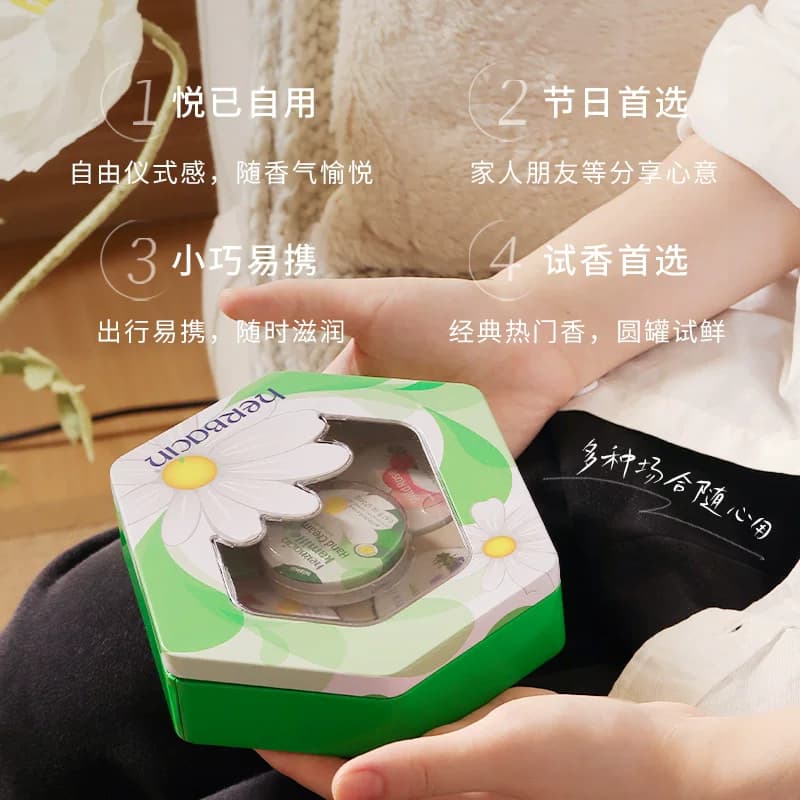 下拉领淘金币更优惠】好本清德国小甘菊护手霜20ml*5盒教师节礼物 - 缩略图5