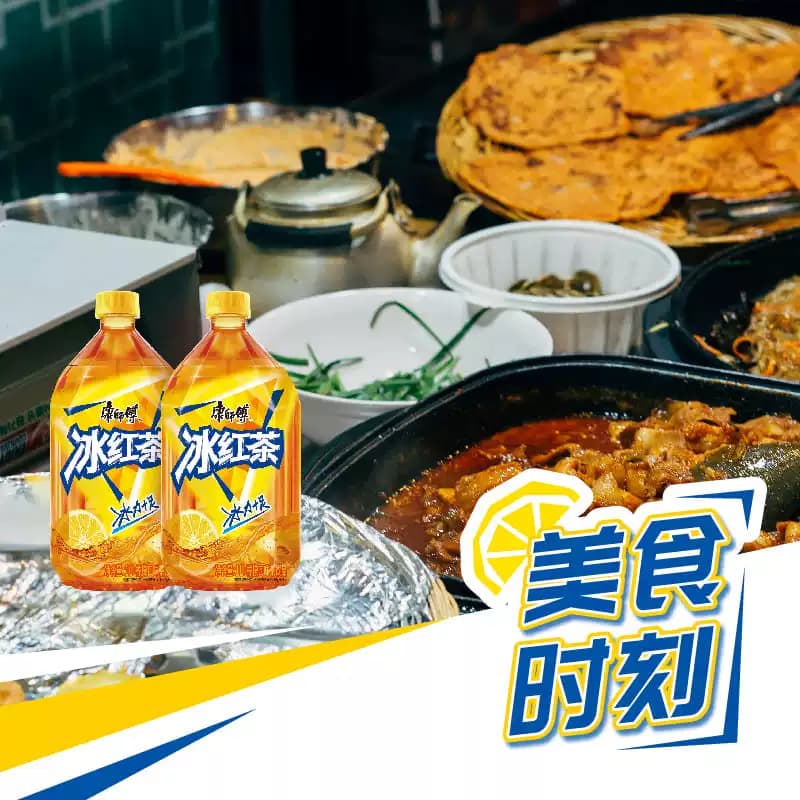 康师傅冰红茶1L*12瓶整箱0脂居家聚餐囤货柠檬味茶饮料中秋送礼 - 缩略图3
