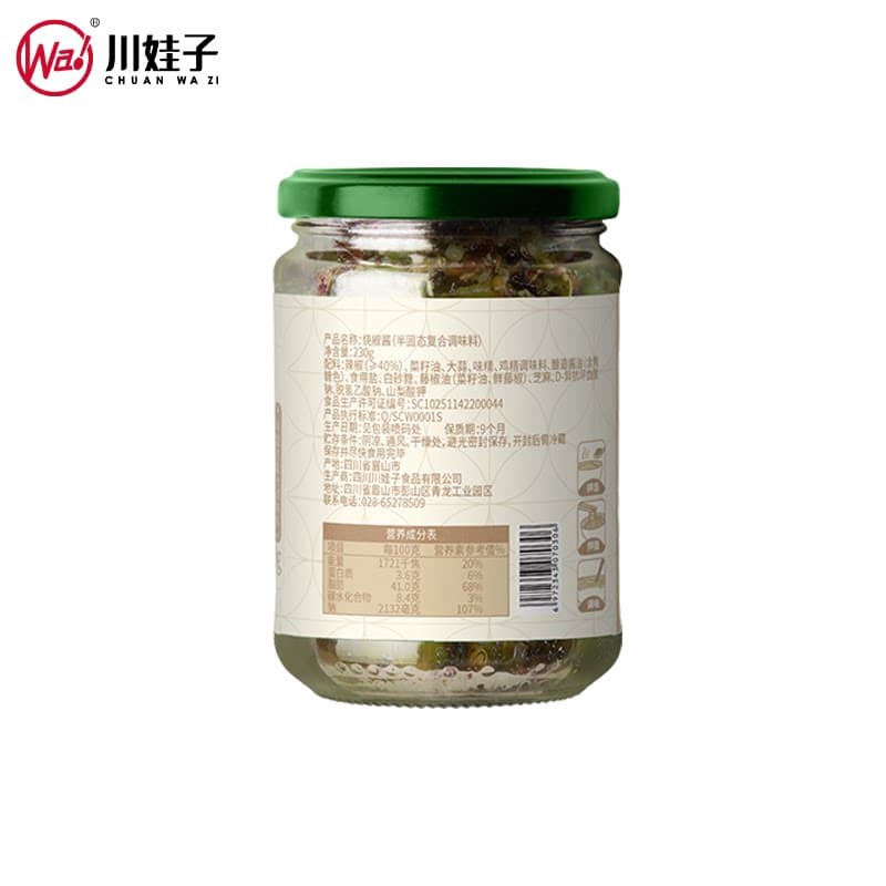 川娃子烧椒酱蒜蓉酱剁椒酱拌面拌饭下饭菜辣椒酱调味酱料 - 缩略图5