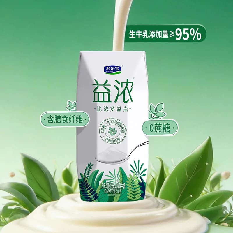 君乐宝益浓酸奶含膳食纤维原味常温酸奶整箱量贩装 - 缩略图2