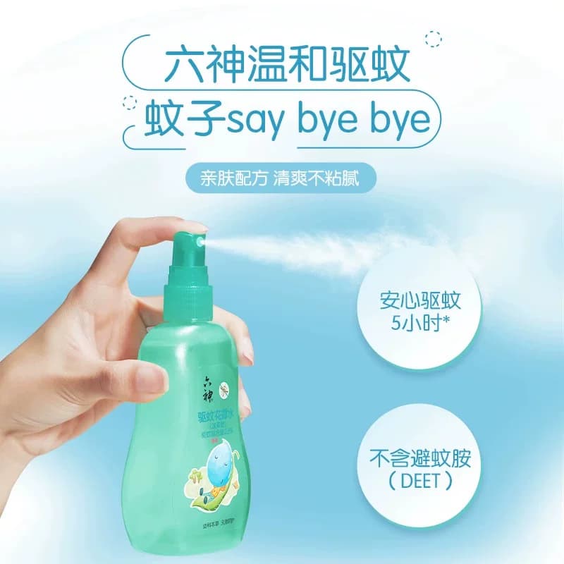 六神儿童驱蚊喷雾花露水驱蚊水液清凉防蚊止痒蚊不叮小瓶便携 - 缩略图3