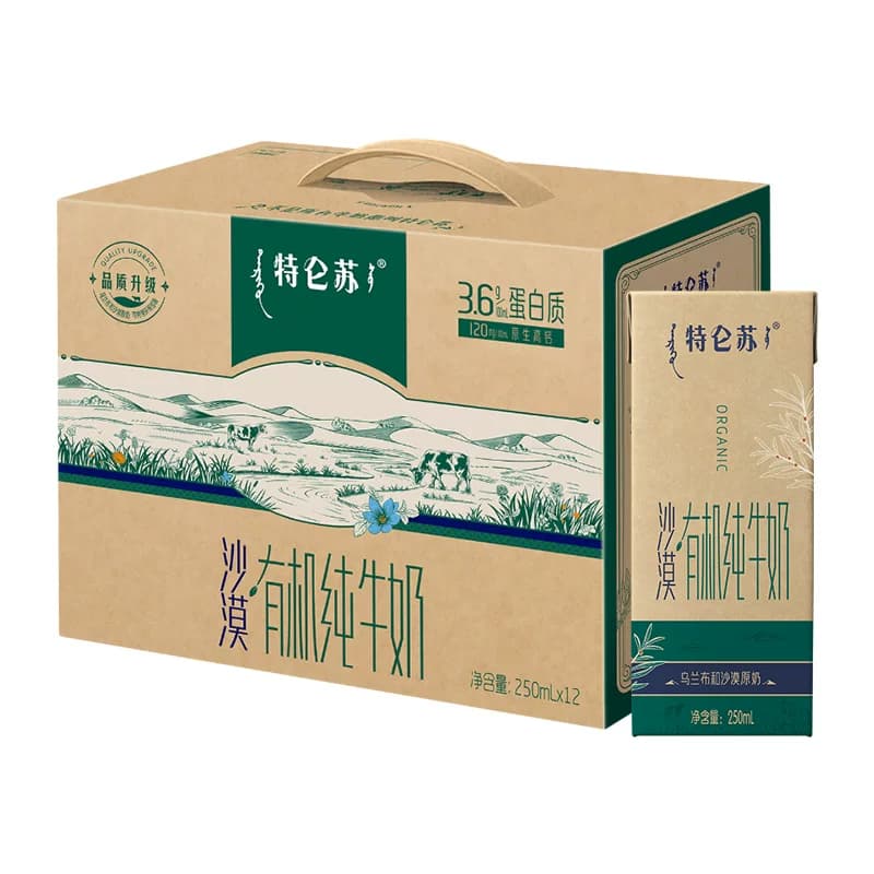 蒙牛特仑苏沙漠有机苗条装营养纯牛奶【2月产】 - 缩略图2