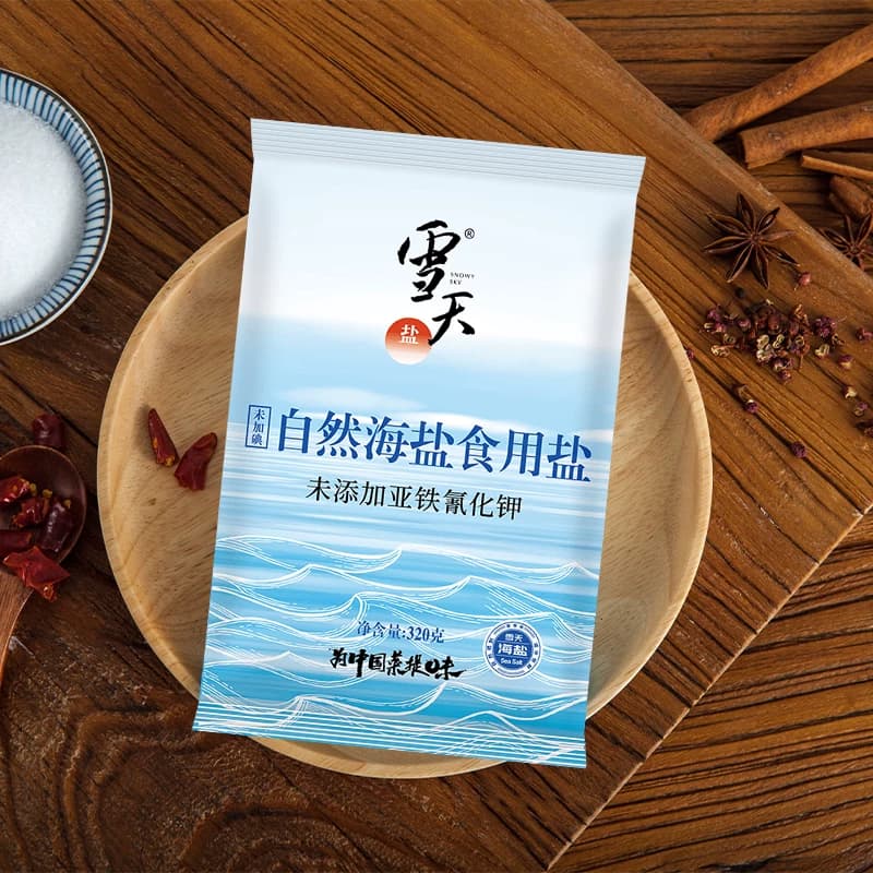 雪天无碘自然海盐零添加食用盐320g*5包无抗结剂细盐未加碘盐 - 缩略图2