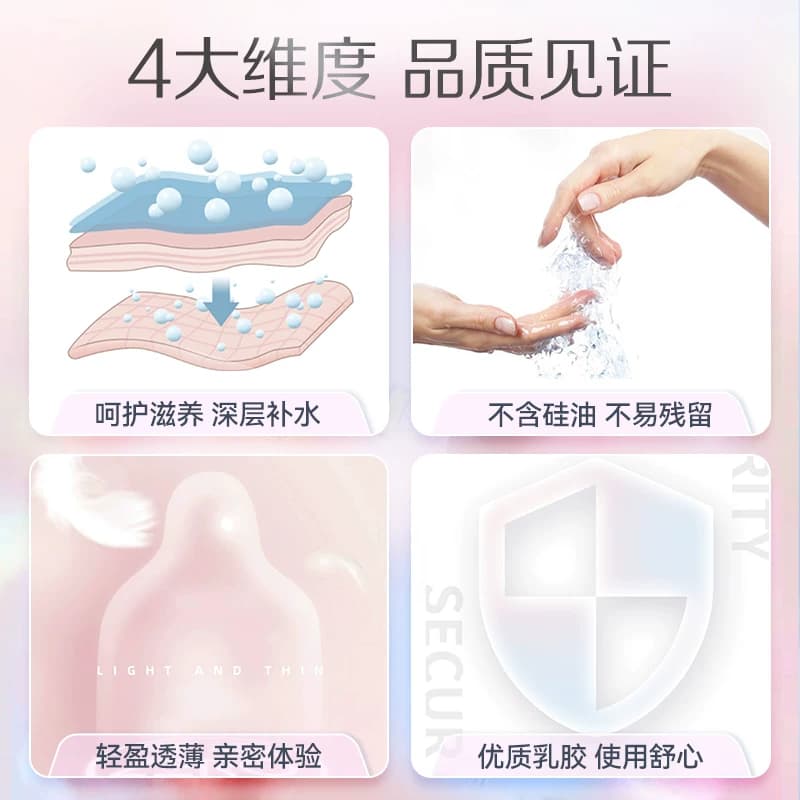 杰士邦避孕套安全水光套零感水润玻尿酸超薄裸入旗舰正品 - 缩略图5