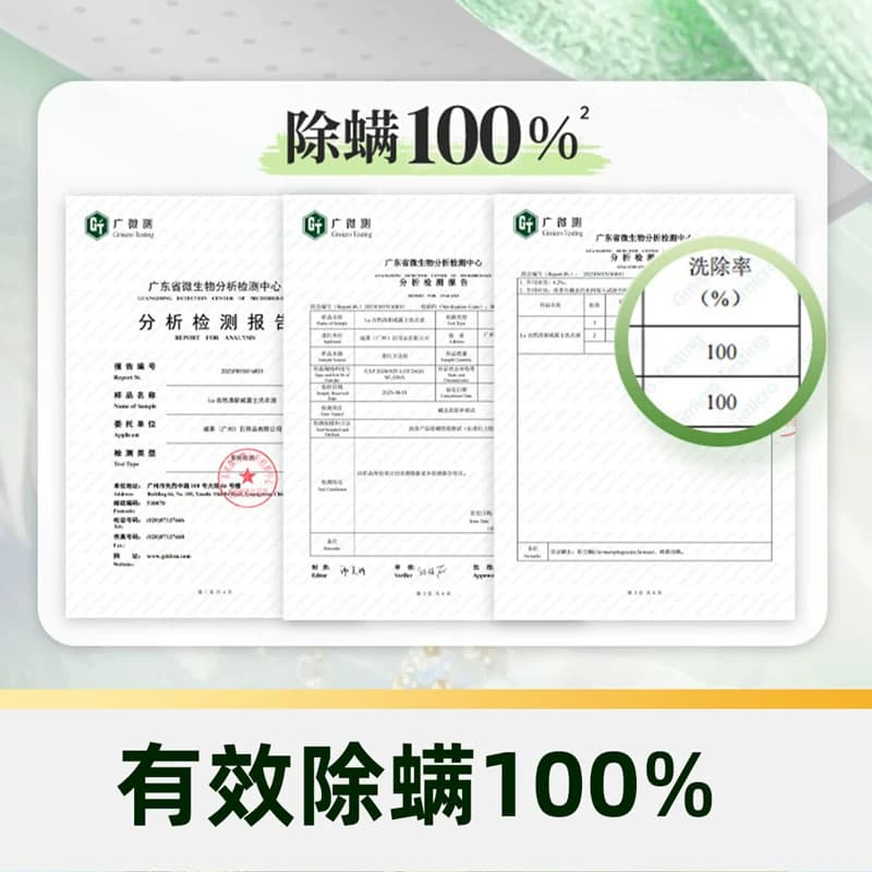下拉享优惠猫超臻选威露士la自然除菌洗衣液套装白茶香橼 - 缩略图4