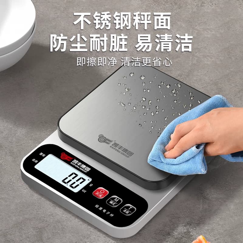 厨房秤电子秤家用小型精准电子称克称高精度食物秤烘焙克重器称重 - 缩略图4
