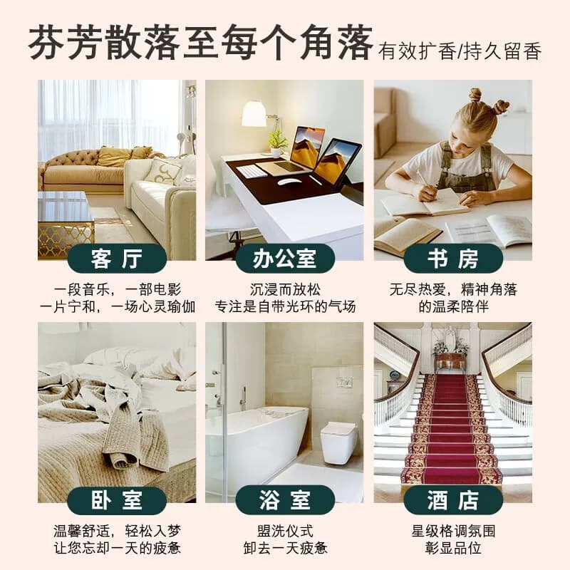 栀子无火香薰室内家用香氛精油持久留香卧室卫生间厕所空气清新剂 - 缩略图5